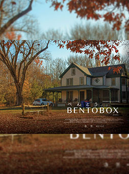 BENTOBOX